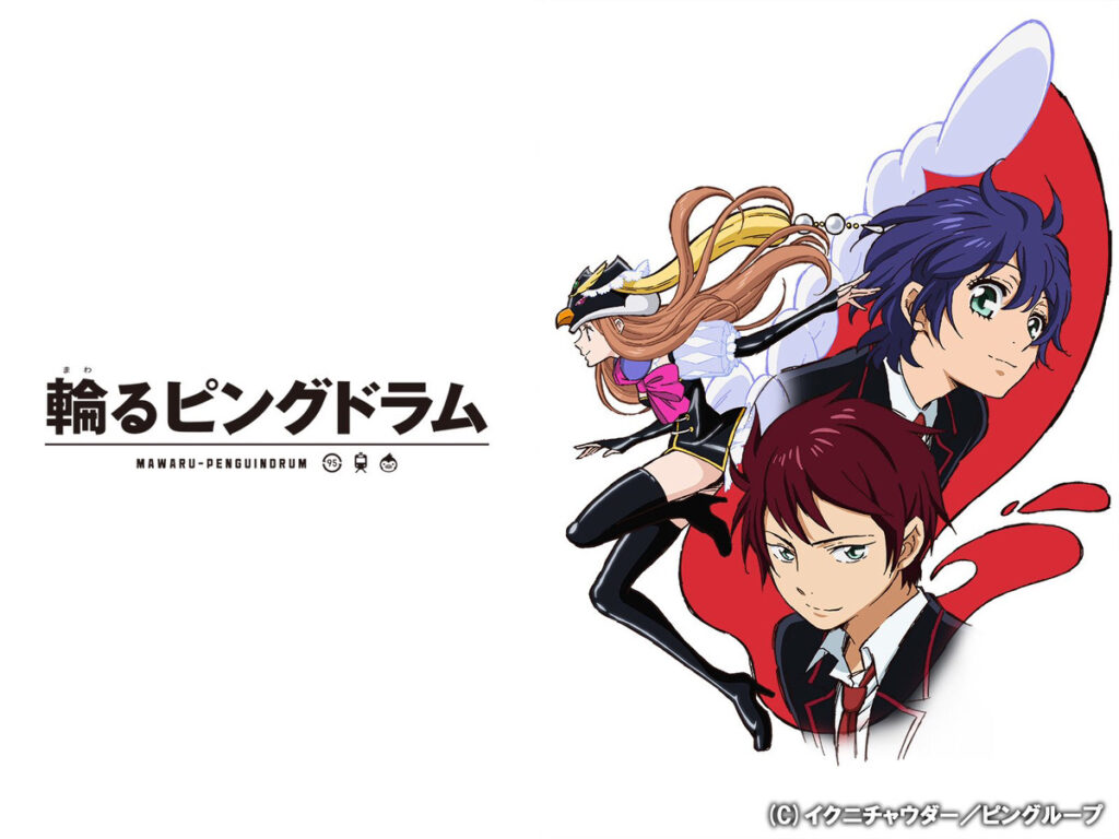 名作 輪るピングドラム 10周年映画化記念 Youtubeで無料配信中 Otaku Hack 名作 輪るピングドラム 10周年映画化記念 Youtubeで無料配信中 Otaku Hack